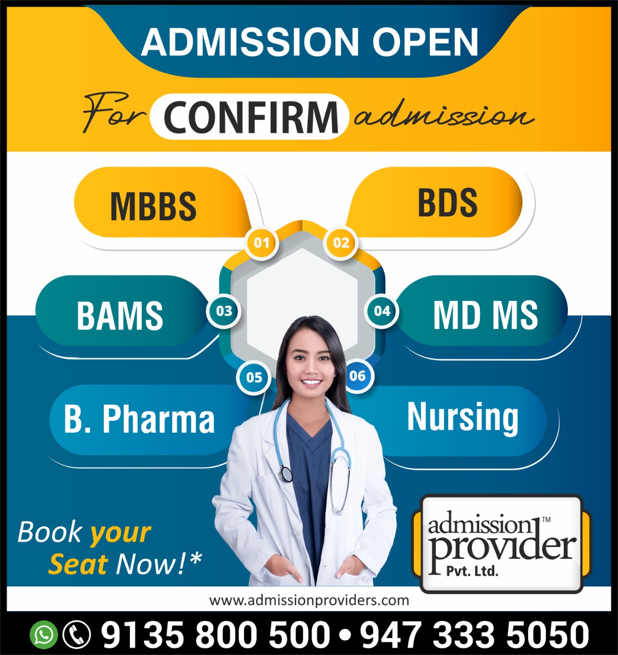 admission provider